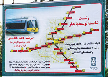 Rasht Tram Line 1