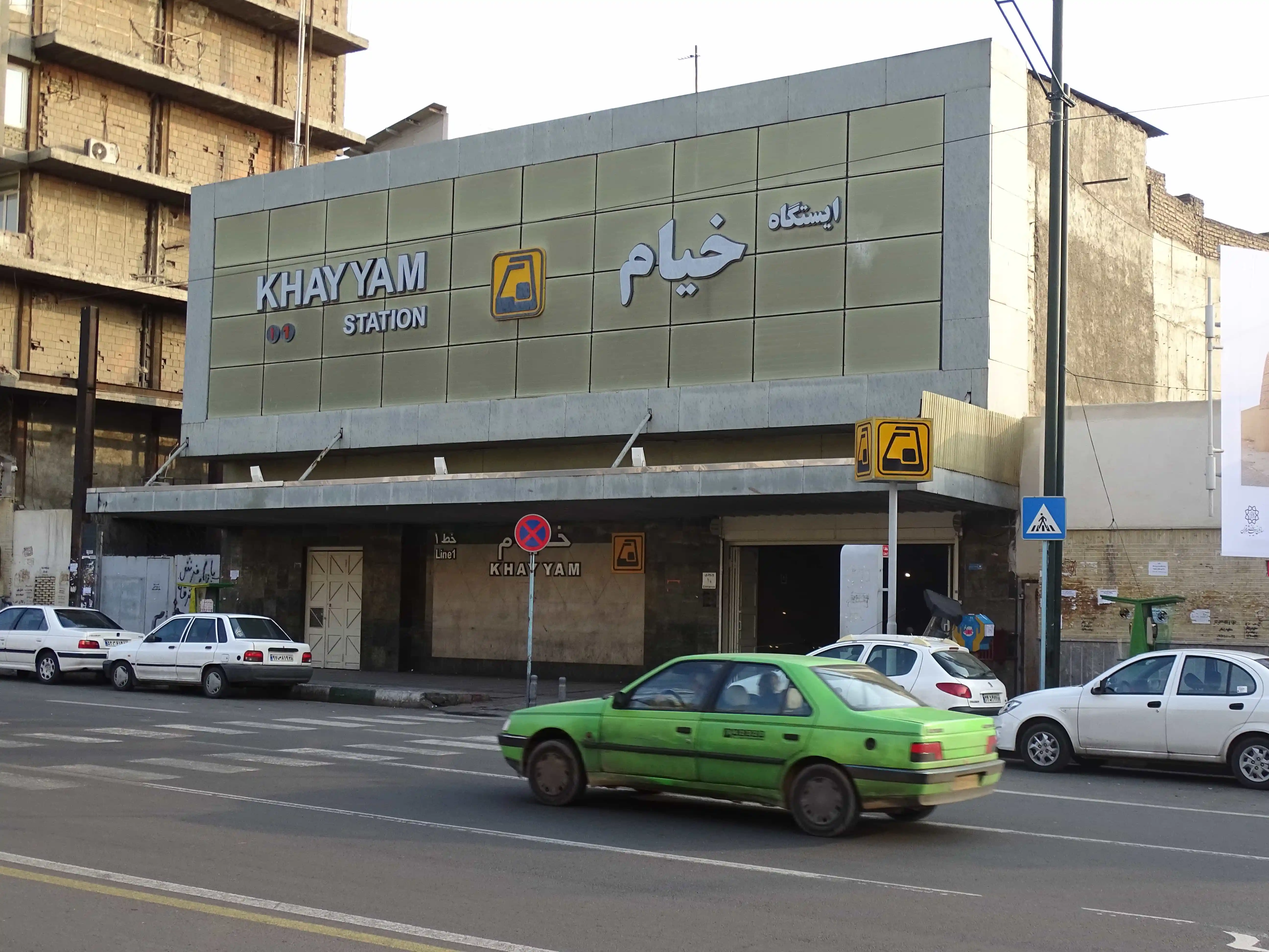 خط 1 مترو تهران