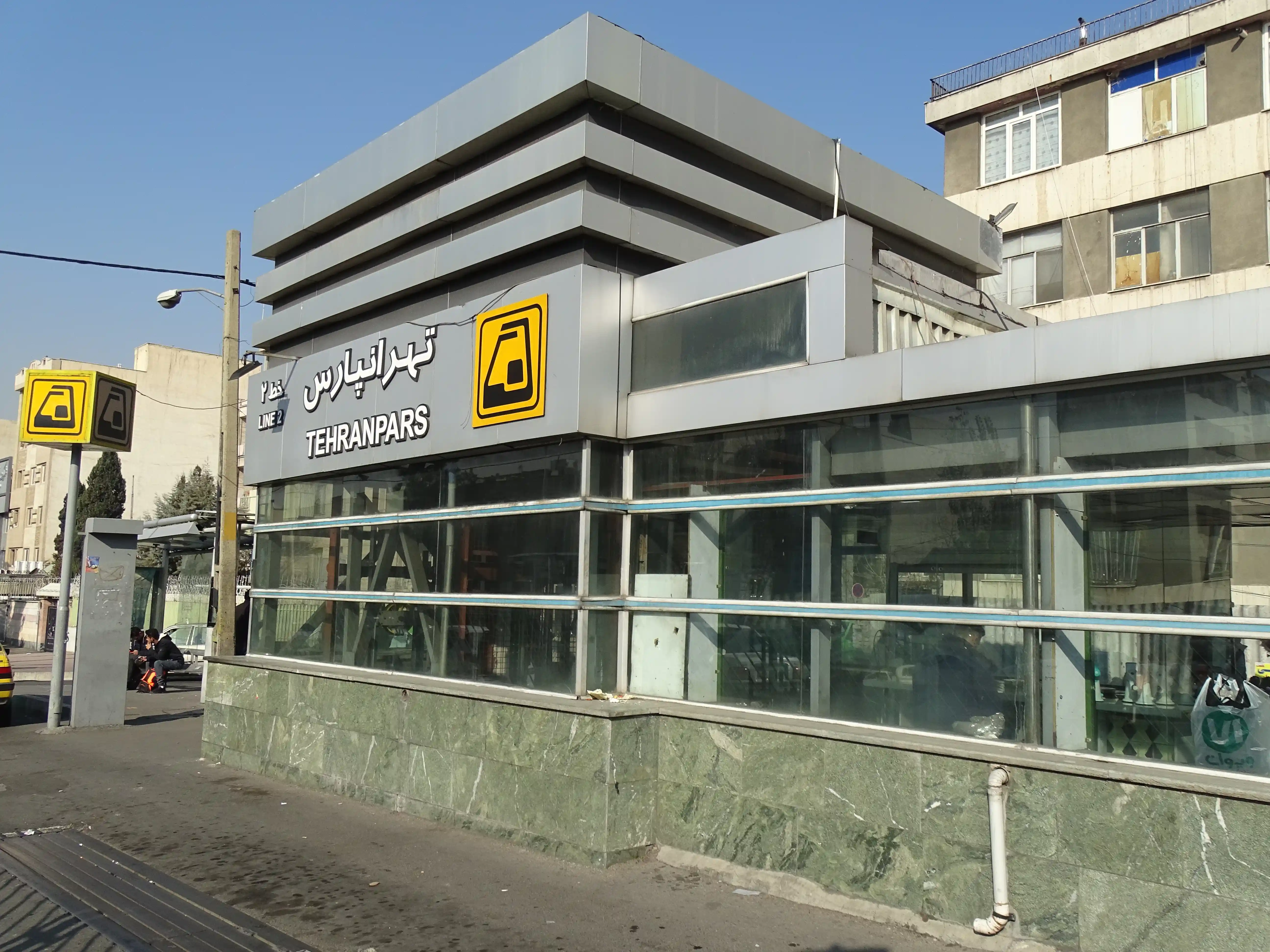 خط 2 مترو تهران