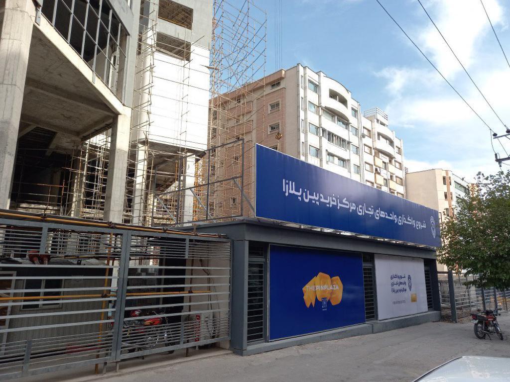 مجتمع پین پلازا